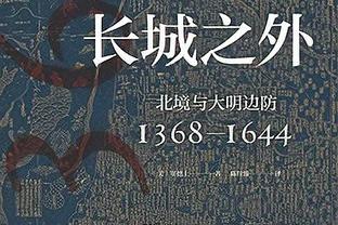 沃恩：我们不会关注活塞的25连败 我从不怀疑一支NBA球队