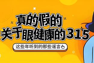 状态火热！唐斯首节9中6砍下14分3板1帽