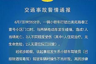 连续7场30+10终结！特雷-杨17中6&三分13中3得21分13助6失误