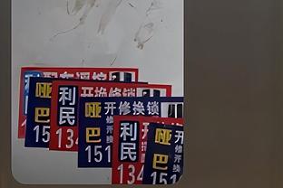 锡安禁区场均得分19.1分 比字母哥多接近6分甚至超过奥尼尔！